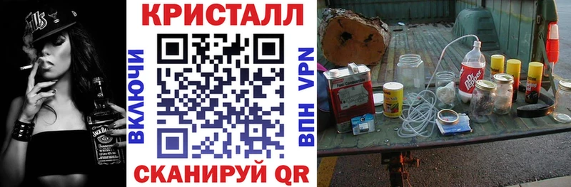 АМФЕТАМИН 98% магазин продажи наркотиков Николаевск