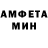 Амфетамин Premium UR 24