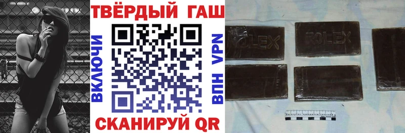 Гашиш гашик  blacksprut рабочий сайт  Николаевск 