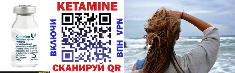КЕТАМИН ketamine  МЕГА ссылки  Николаевск 