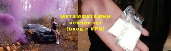 spice Осинники