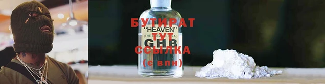дмт Осташков