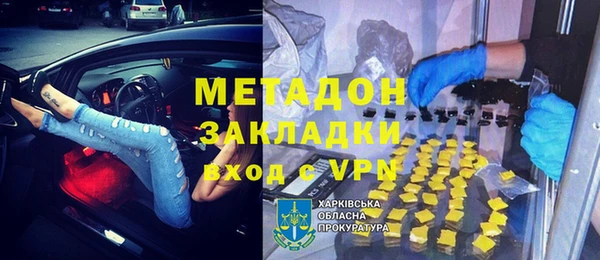 стаф Алексеевка