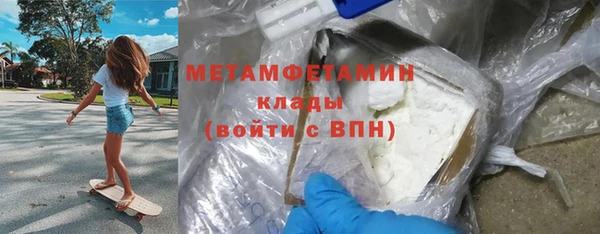 spice Осинники