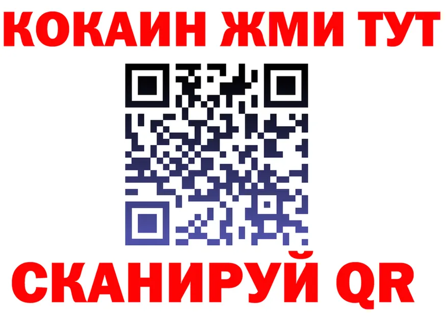МАРИХУАНА гибрид ссылка darknet blacksprut Николаевск