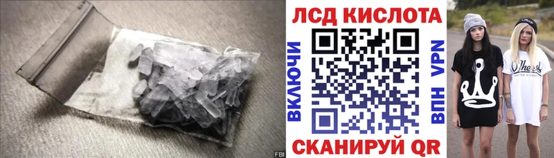 OMG tor  Николаевск  Лсд 25 экстази кислота  где купить наркоту 