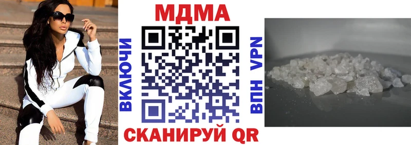 МДМА crystal  Николаевск 