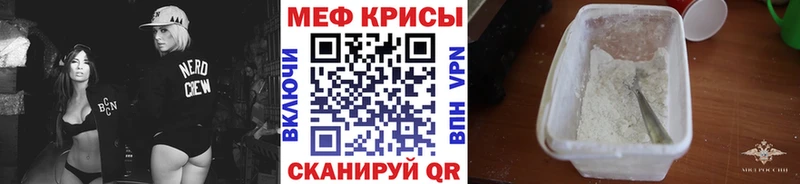 Меф мяу мяу цена наркотик сайты даркнета как зайти Николаевск hydra ссылка