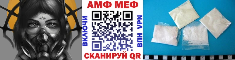 МЕТАМФЕТАМИН винт  мега ссылки  Николаевск 