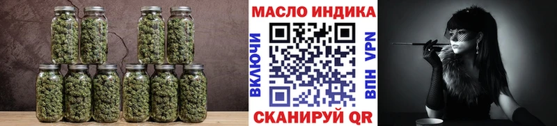где купить наркоту  OMG ТОР  Дистиллят ТГК вейп  Николаевск 
